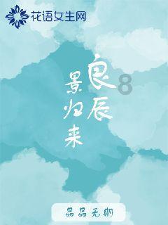 秦霄贤是如何在相声圈内火起来的？