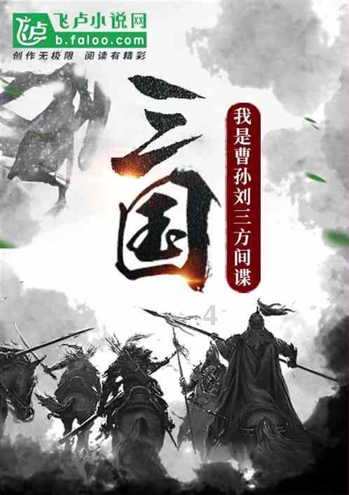 重生之星途璀璨