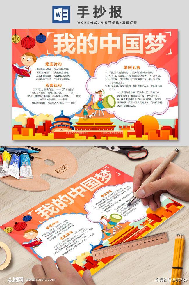还能防弹？特斯拉赛博越野旅行车亮相重庆