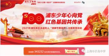 表情大乱斗