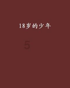 悦诗风吟火山泥面膜怎么样？游戏画面